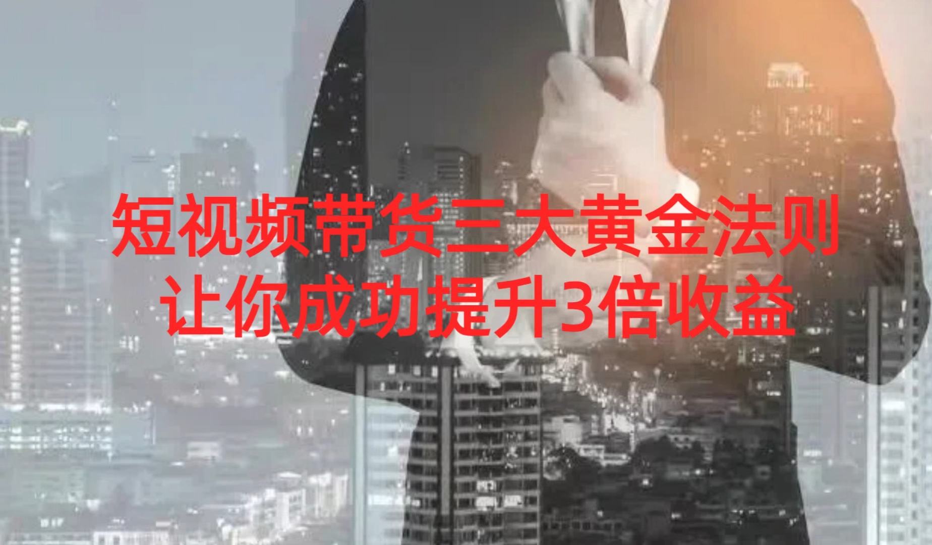 抖音自助双击_抖音双击_抖音双击是什么意思怎么点