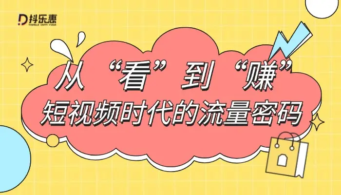 流量快手推广网站有哪些_流量快手推广网站是什么_快手流量推广网站