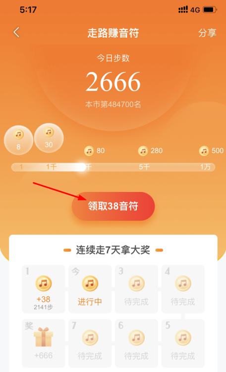 抖音双击震动怎么开_抖音双击_抖音自助双击