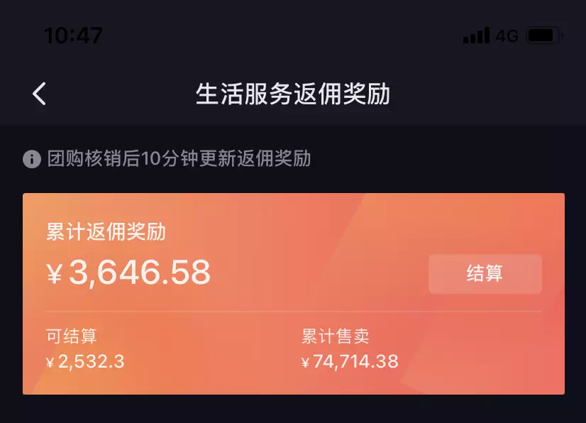 抖音业务24小时在线下单_抖音播放在线下单_抖音订单小时工是什么