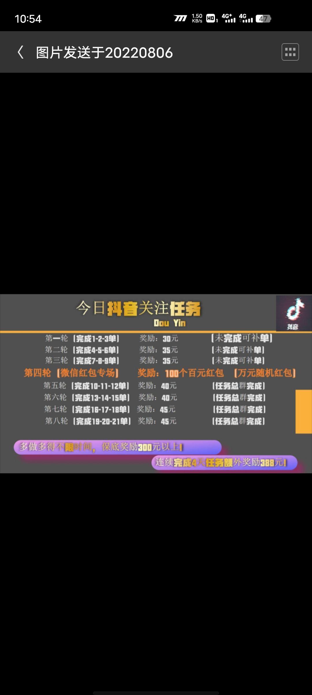 抖音点赞充钱然后返利是真的吗_抖音点赞充值秒到账全网最低_抖音点赞充钱1000是真的吗