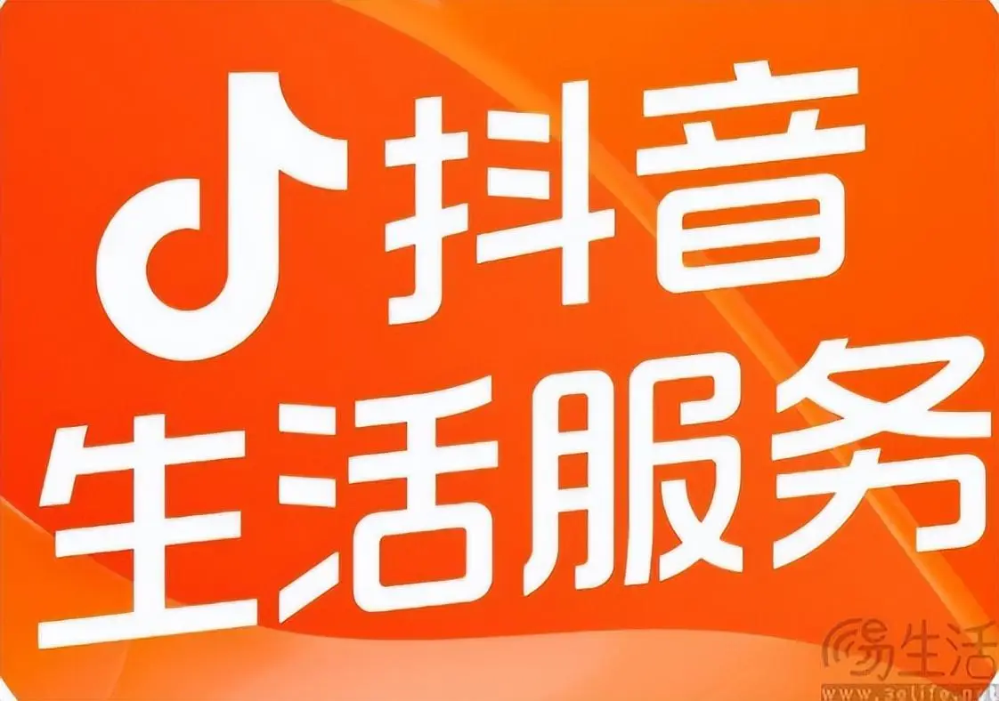 抖+热门怎么买比较好_抖音买热度链接_抖音买热度之后会怎样