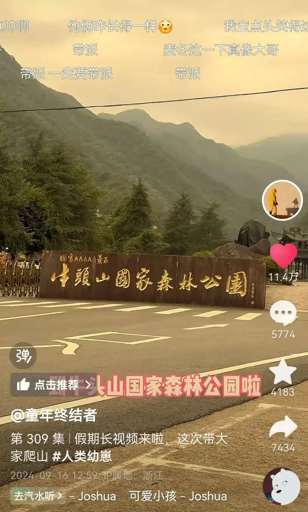 抖音自助双击_抖音里面的双击有什么用_抖音双击震动怎么开