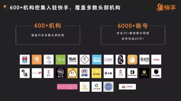 快手推广网址_快手流量推广网站_最好的快手推广推广平台