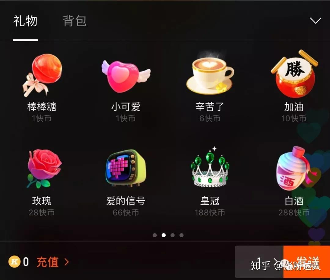 快手0.5元1000个赞是真的吗_快手0.5元1000个赞是真的吗_快手0.5元1000个赞是真的吗
