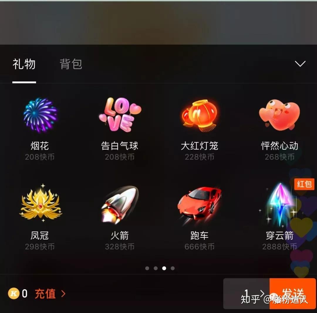 快手0.5元1000个赞是真的吗_快手0.5元1000个赞是真的吗_快手0.5元1000个赞是真的吗