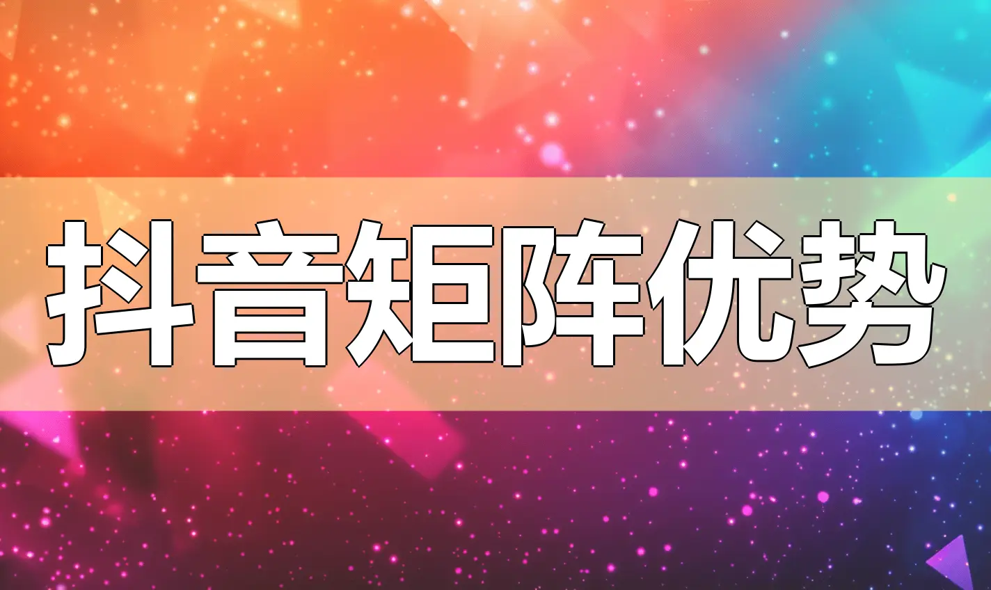 抖音点赞自助平台24小时_抖音点赞自助平台24小时_抖音点赞自助平台24小时