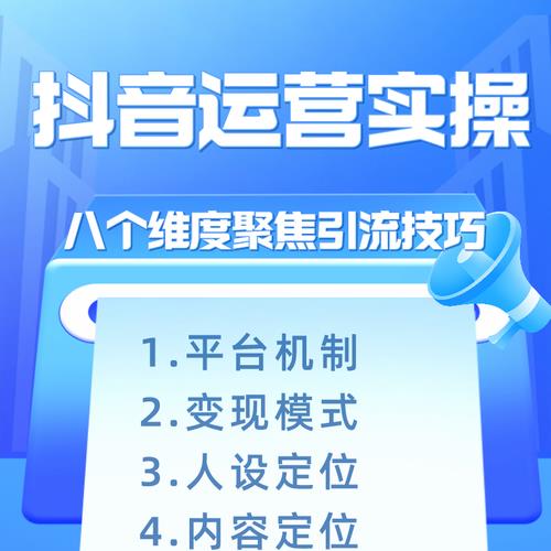 抖音点赞自助平台24小时_抖音点赞自助平台24小时_抖音点赞自助平台24小时