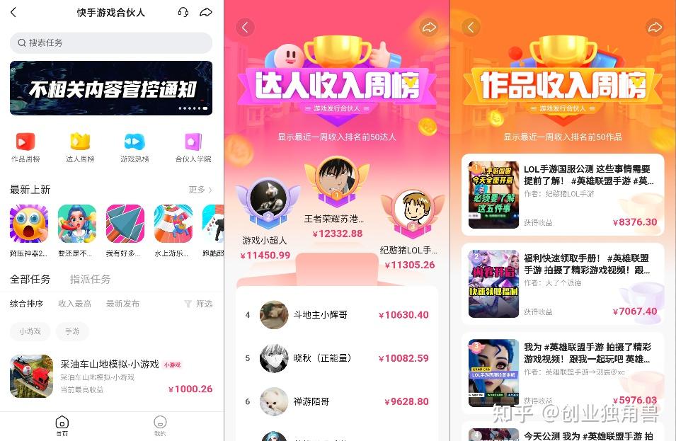 快手流量推广网站_快手推广网址_最好的快手推广推广平台