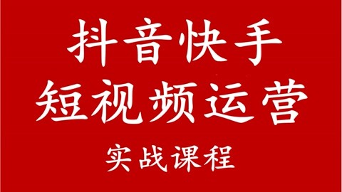 流量快手推广网站有哪些_流量快手推广网站是什么_快手流量推广网站