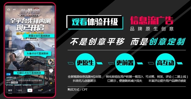 抖音业务24小时在线下单_抖音作品双击在线下单_抖音播放在线下单