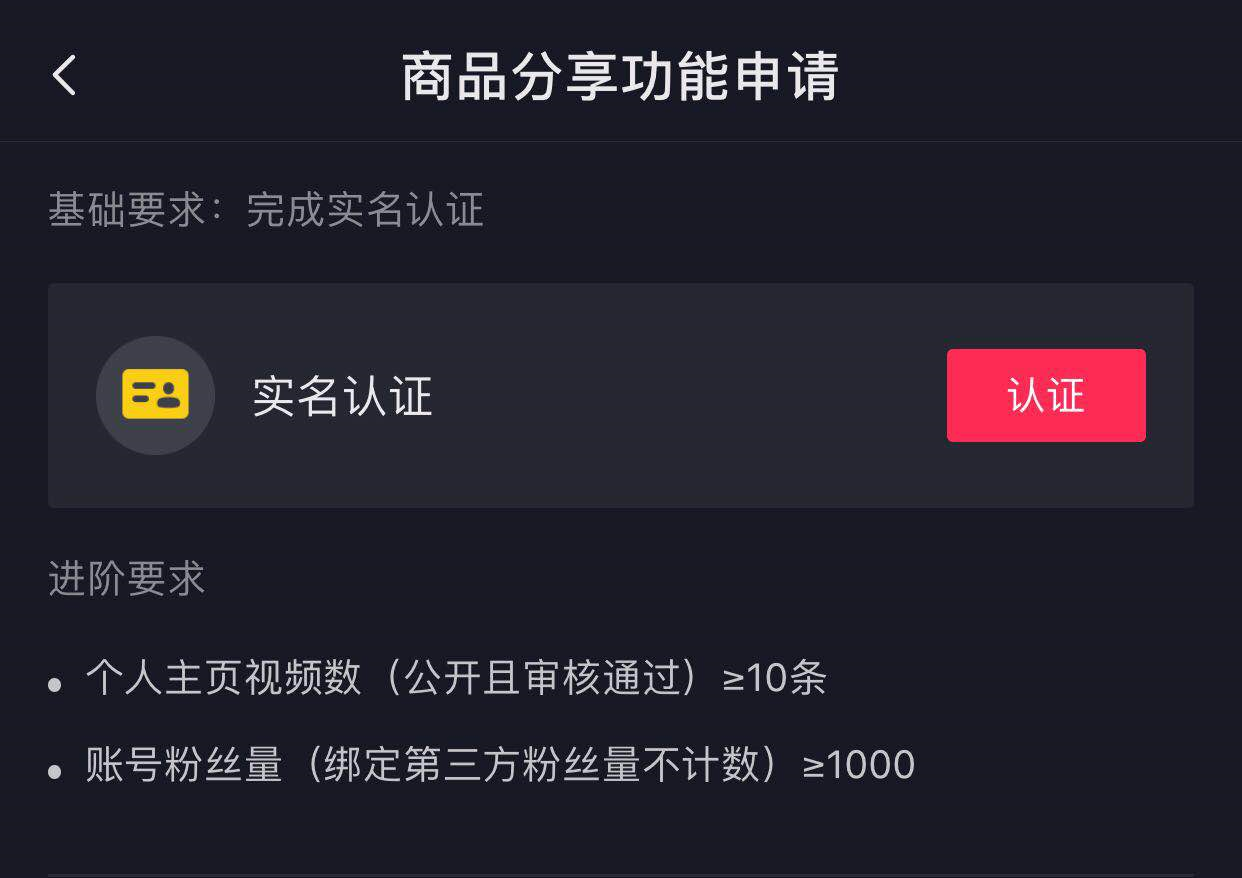 抖音播放在线下单_抖音作品双击在线下单_抖音业务24小时在线下单