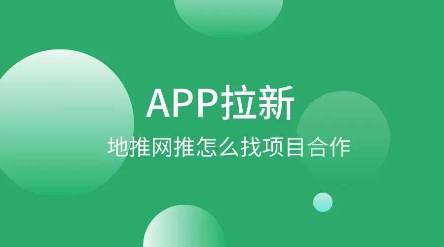 快手流量推广网站_最好的快手推广推广平台_快手推广网址