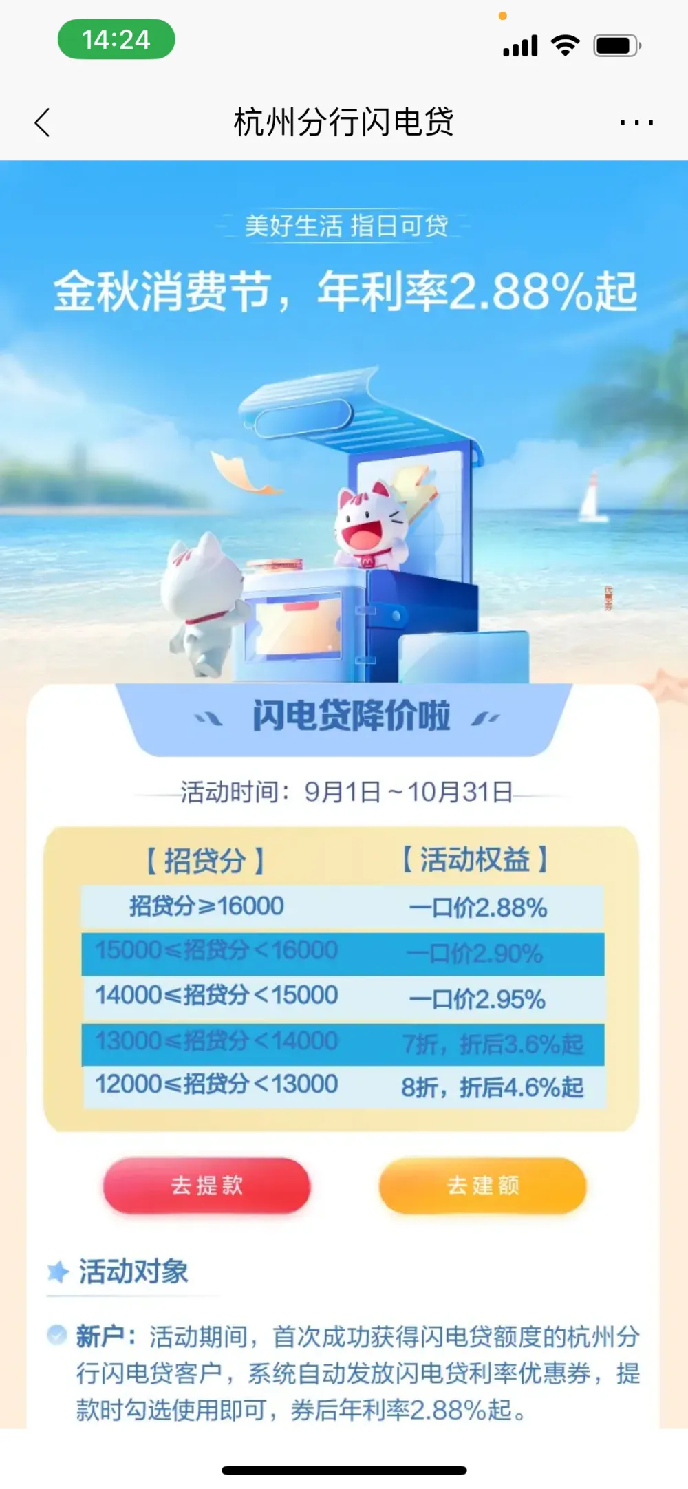 抖音买热度链接_抖音买热度之后会怎样_抖音购买热搜