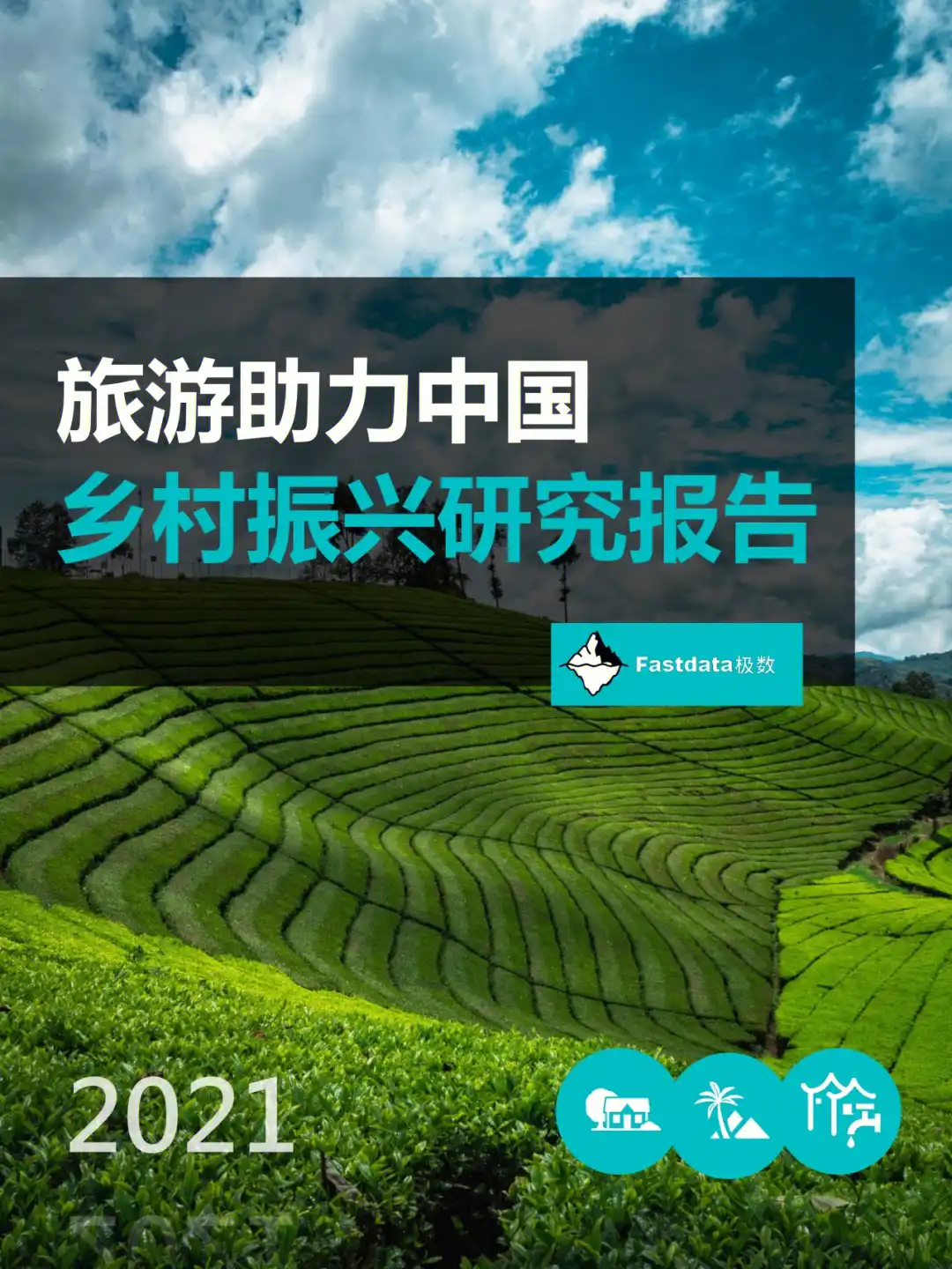 抖+热门怎么买比较好_抖音买热度链接_抖音购买热搜