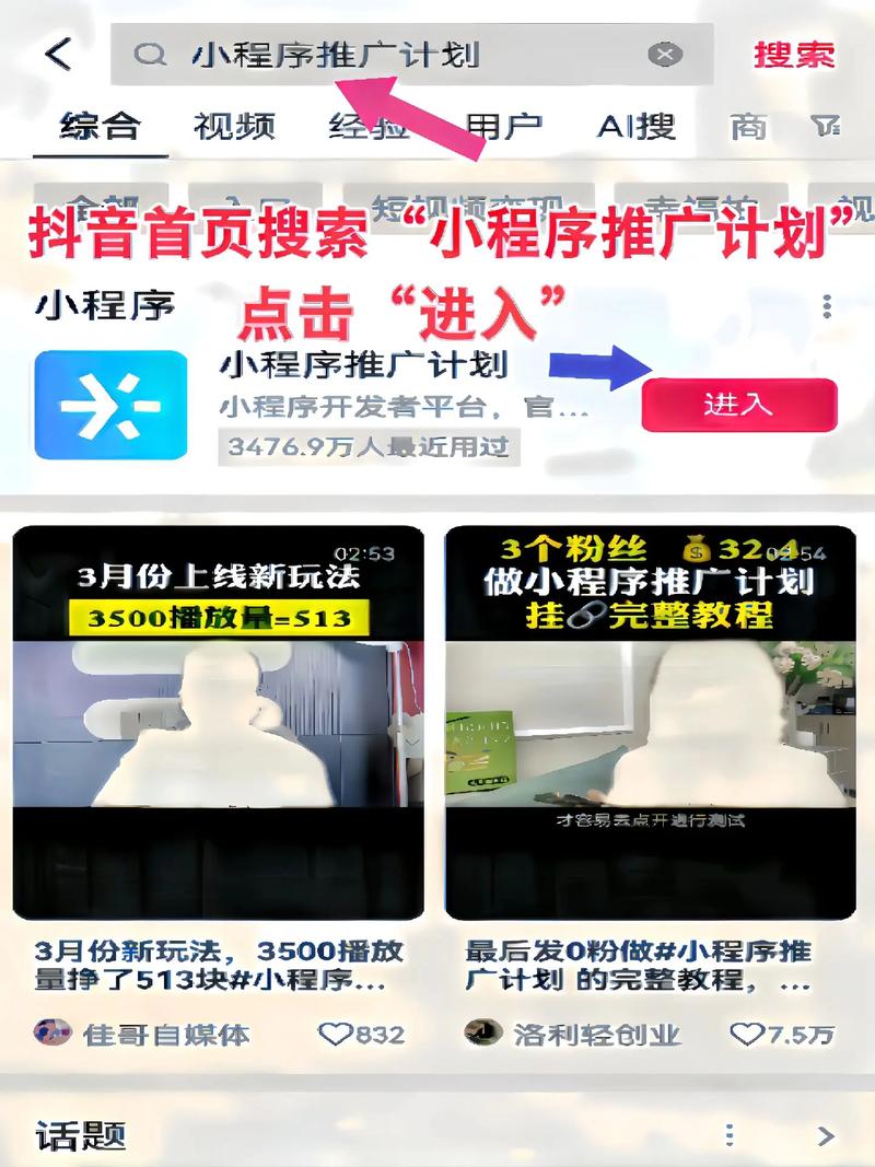 快手抖音平台粉丝便宜_抖音10万粉丝如何获取_抖音粉丝等级提升技巧