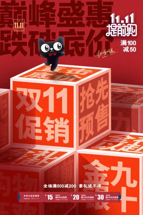 巨量引擎心智分析工具_抖音活动助力平台网站_双11心智营销策略
