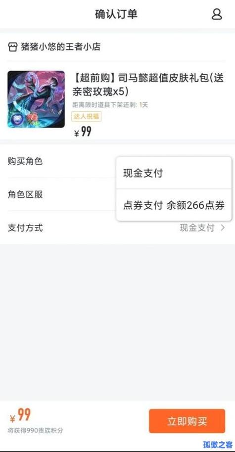 KS下单平台入口_KS下单平台安全风险_快手下单平台