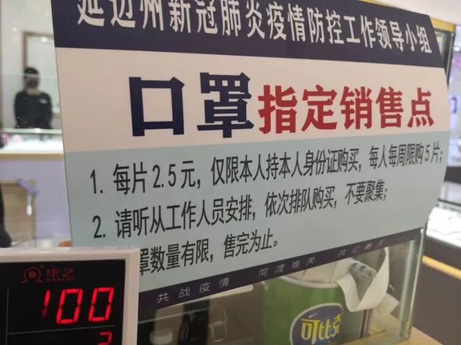 百货商城自助下单网站_延吉百货大楼电话下单_延吉疫情期间生活必需品购买