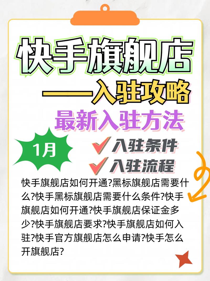 快手买fs_购买快手头条步骤_快手头条购买方法