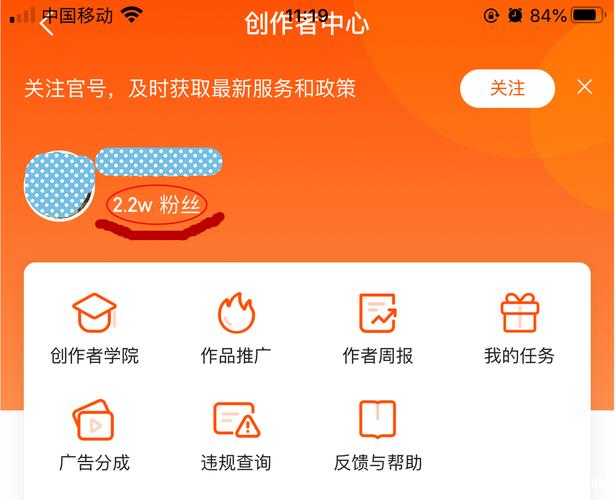 快手涨粉上热门软件智能推荐_快手多账号管理涨粉工具_快手涨热度