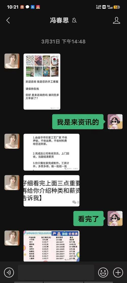 刷赞平台跑路套路_快手0.5元100个赞是真的吗_短视频点赞兼职被骗