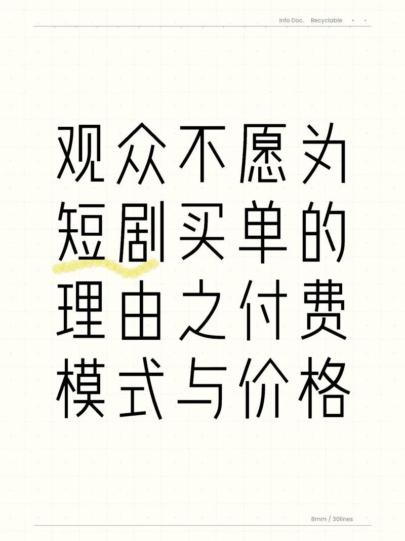 快手一元一百赞_快手短剧付费服务_抖音短剧付费模式