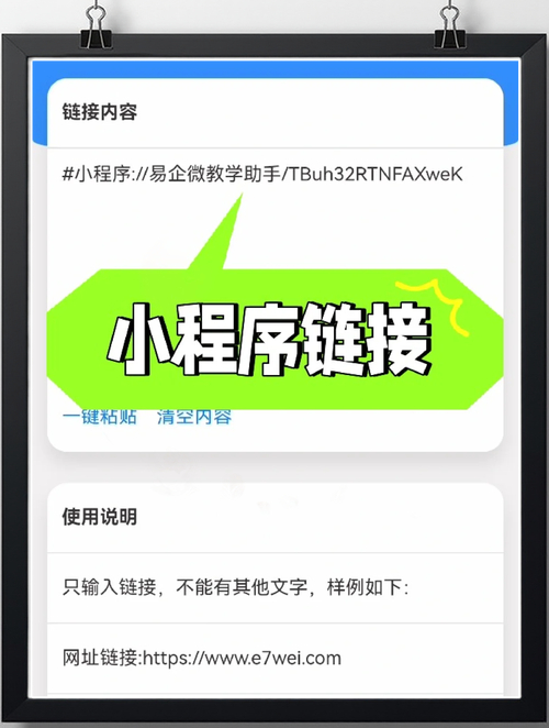 小程序二维码生成分享_小程序朋友圈分享_微信写文章的小程序