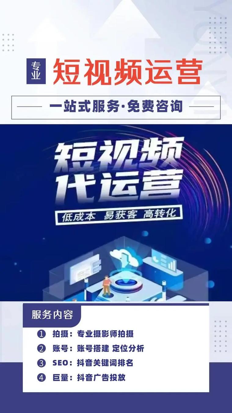 抖音推广代理联系_抖音点赞低价优惠_抖音业务低价