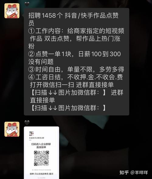 快手作品点赞自助1元100赞网址_快手点赞评论技巧_快手如何快速增加点赞量