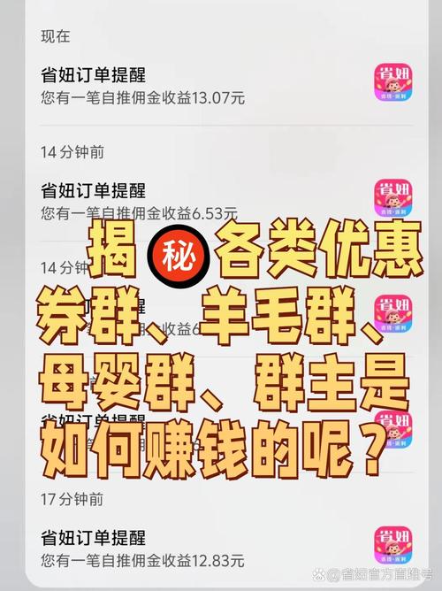 拼多多互点微信群_社交电商分销模式_拼多多群买买