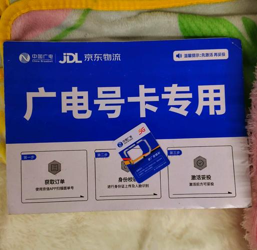 卡盟平台官网在线_流量卡选择指南_流量卡测评