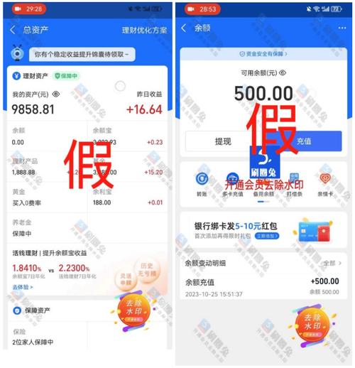 刷量商品销售不正当竞争认定_快手播放量网站平台_网站销售短视频平台刷量商品不正当竞争