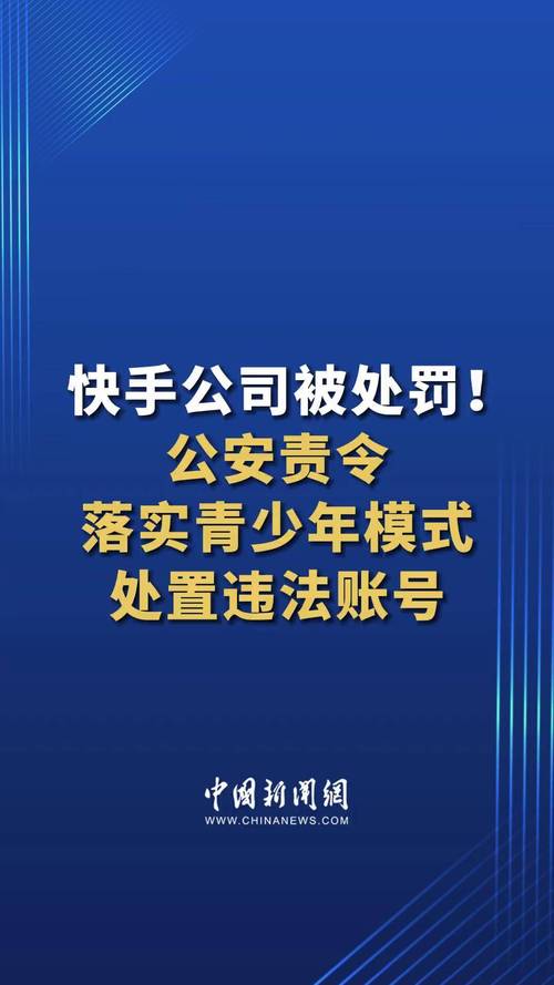 快手买热门_快手粉丝号交易_快手账号买卖