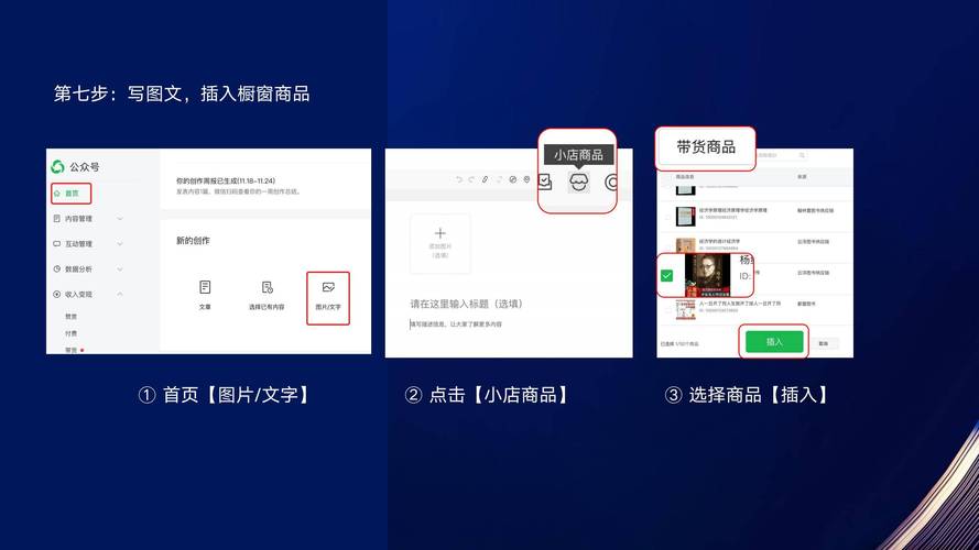 微信爆款文章在哪里看_微信公众号手刷推荐文章_垂直领域用户标签打上技巧