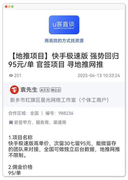 快手在线业务24小时秒单业务真相_ks低价下单平台_KS低价下单平台入口