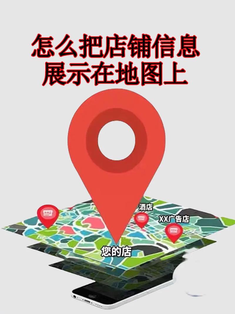 抖音怎么改地址定位_抖音商家地图标注位置_抖音店铺位置修改