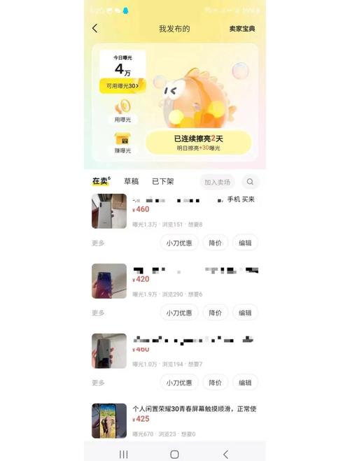 闲鱼8周年发展历程_闲鱼C2C模式与竞争分析_闲鱼涨粉丝能增加曝光率吗