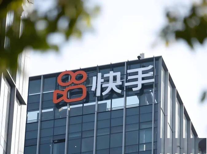 快手业务平台24小时在线_快手业务转型阵痛裁员_快手商务人员业绩不达标离职