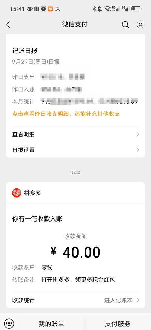 拼多多助力提现骗局_拼多多提现套路分析_拼多多助力提现是诈骗吗?