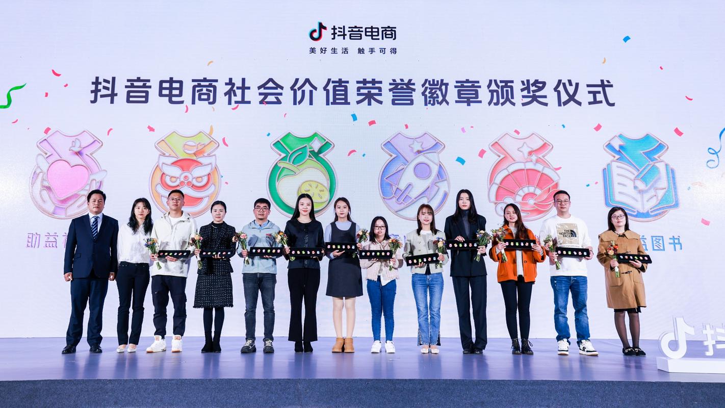 抖音业务24小时免费下单平台官网_抖音电商QIC服务升级_抖音电商质检仓配一体化中心