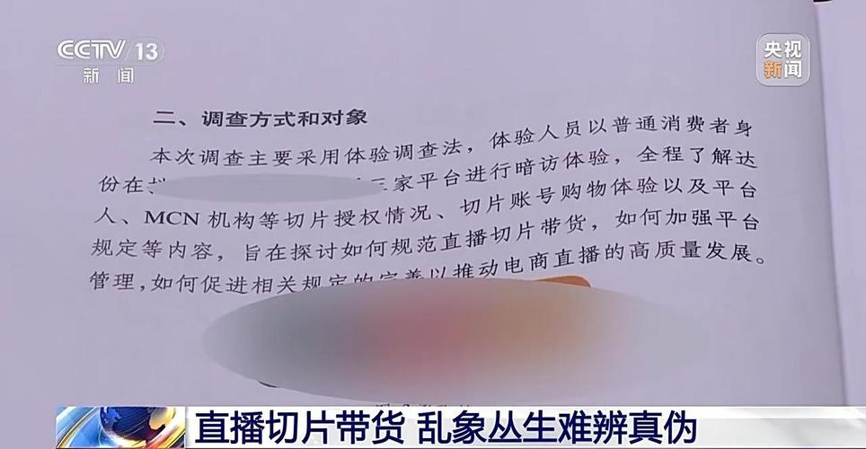 快手播放量下单_云控系统 批量点赞评论 抖音号管理