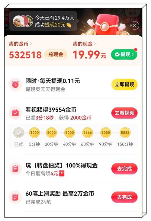 看视频赚钱软件推荐_免费领10000播放量软件_快手抖音微视芒果TVB站赚钱方式