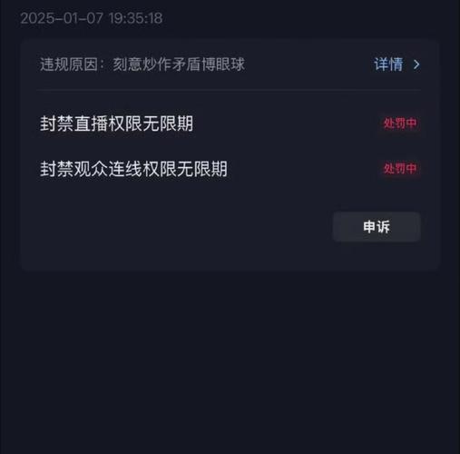 抖音自助业务网_抖音重复封禁问题处理_抖音账号封禁申诉