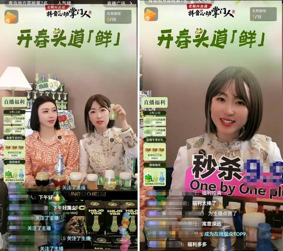 上海本地生活服务创作者_抖音粉丝下单_上海抖音探店达人