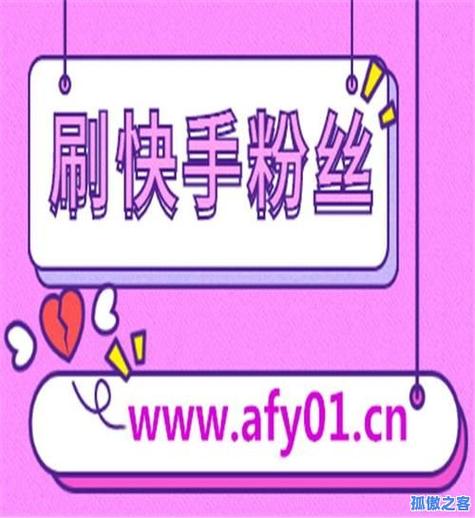 全网最全卡盟_快手业务平台_dy免费24小时下单平台_快手卡盟业务平台