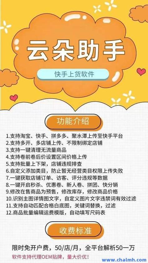 快手点赞24小时下单微信支付_快手作品点赞自助平台_QQ刷赞网站